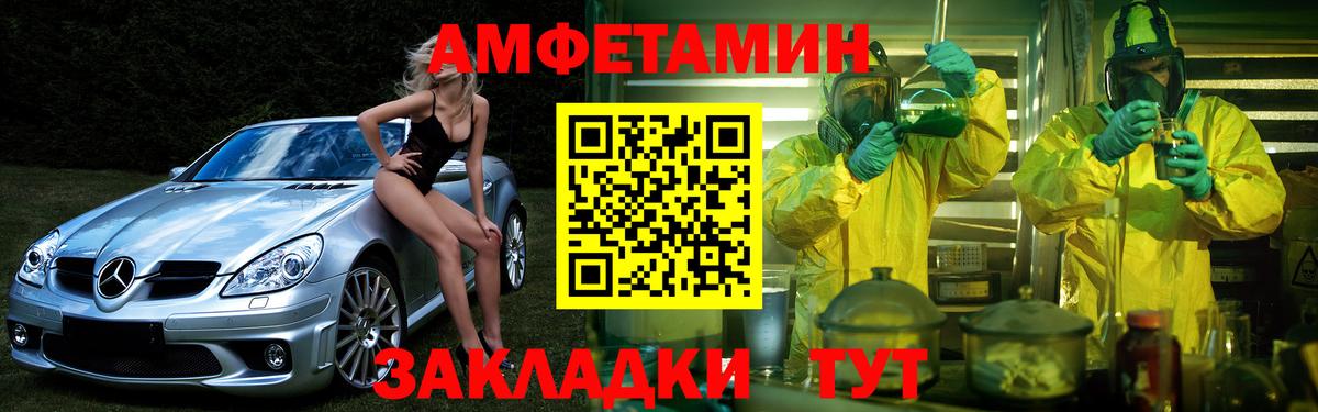 АМФЕТАМИН 98% Кизляр