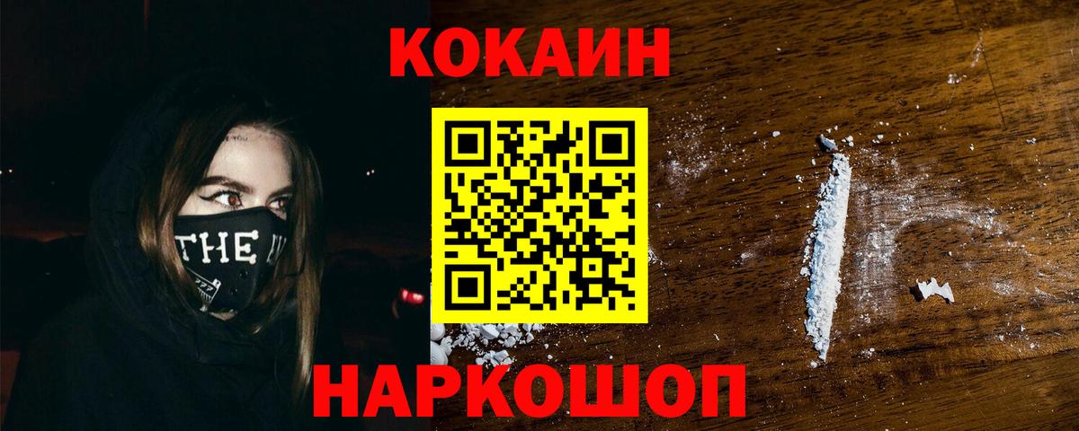 Кокаин Эквадор Кизляр