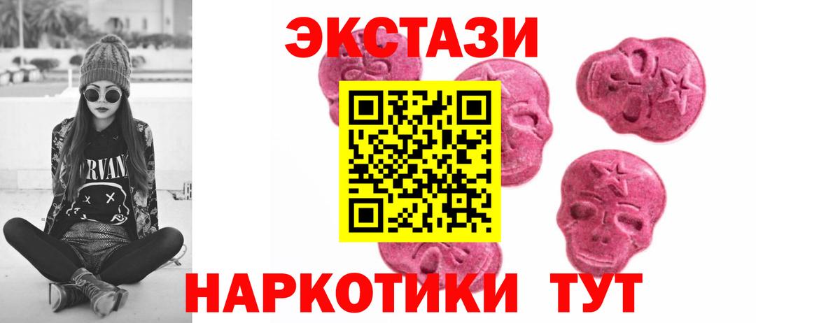 Кизляр  Экстази  Ecstasy Дубай  Вход с VPN  Ecstasy Cube 