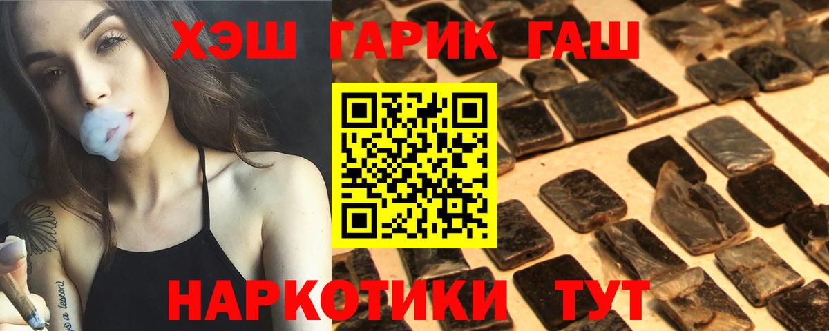 Кизляр  Гашиш  ГАШ ice o lator  Вход с VPN  купить наркотики цена  ГАШ убойный 