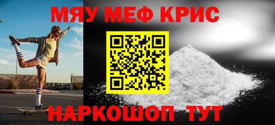 МДМА Кинель