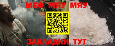 соль курить ск Кимры