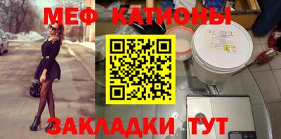 МДМА Кинель