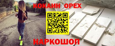 МДМА Кинель