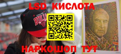 МДМА Кинель