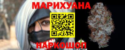 соль курить ск Кимры