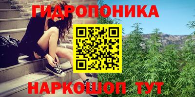 соль курить ск Кимры