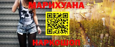 дистиллят марихуана Кингисепп