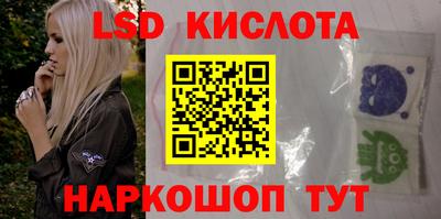 соль курить ск Кимры