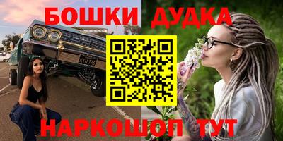 МДМА Кинель