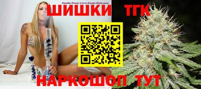 соль курить ск Кимры