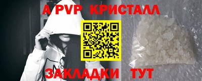 МДМА Кинель