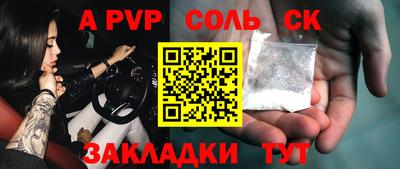 дистиллят марихуана Кингисепп