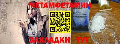 МДМА Кинель