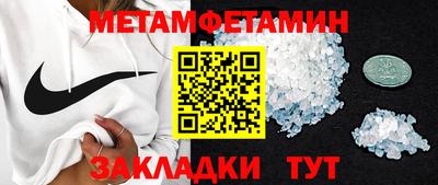 МДМА Кинель