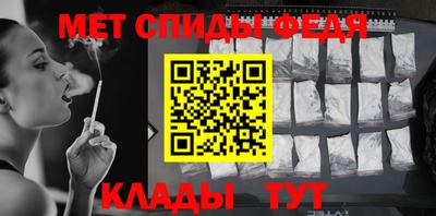 МДМА Кинель