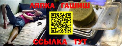 МДМА Кинель