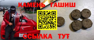 соль курить ск Кимры