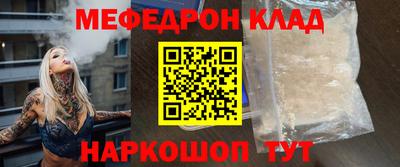 соль курить ск Кимры