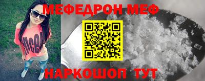 МДМА Кинель