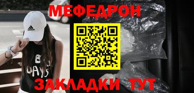 МДМА Кинель