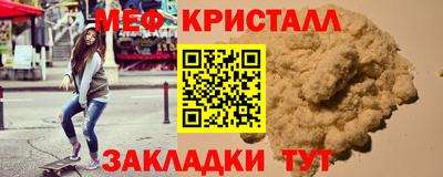 МДМА Кинель