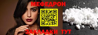 соль курить ск Кимры