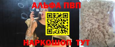 дистиллят марихуана Кингисепп