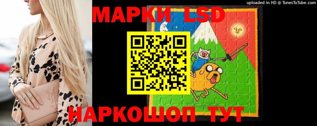 LSD-25 экстази кислота Кизляр