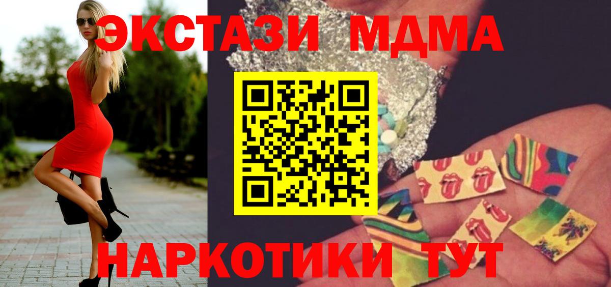 МДМА VHQ Кизляр
