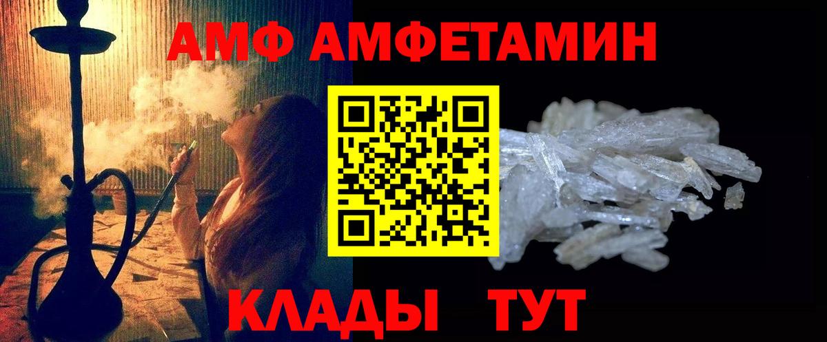 Метамфетамин винт  Вход с VPN  Метамфетамин винт  Кизляр 