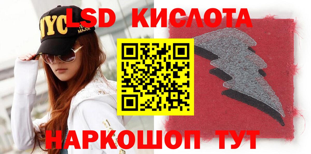 Марки 25I-NBOMe 1,5мг  Марки 25I-NBOMe 1,5мг  Кизляр  Марки NBOMe  Вход с VPN 