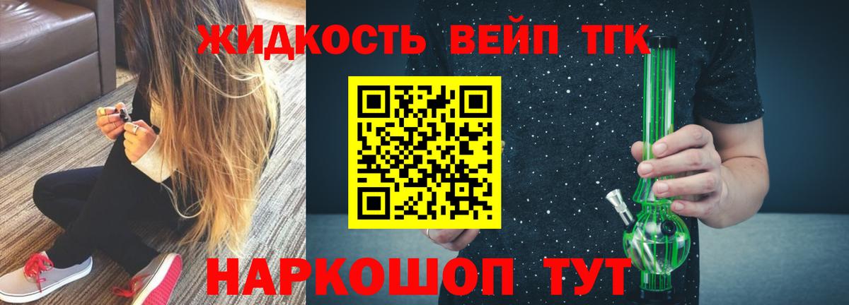 Кизляр  ТГК концентрат  как найти   ТГК THC oil  Вход с VPN 