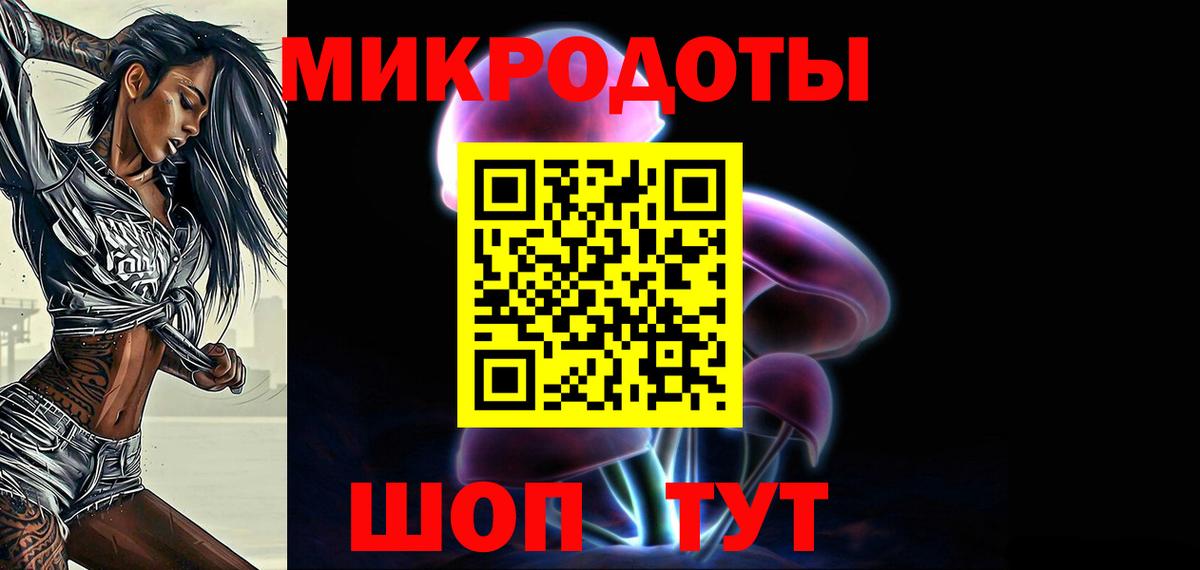 Кизляр  Галлюциногенные грибы GOLDEN TEACHER  Вход с VPN 