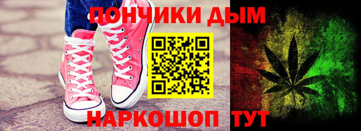 Каннабис Bruce Banner  МАРИХУАНА марихуана  Вход с VPN  Кизляр  Марихуана Amnesia  Бошки марихуана сатива 