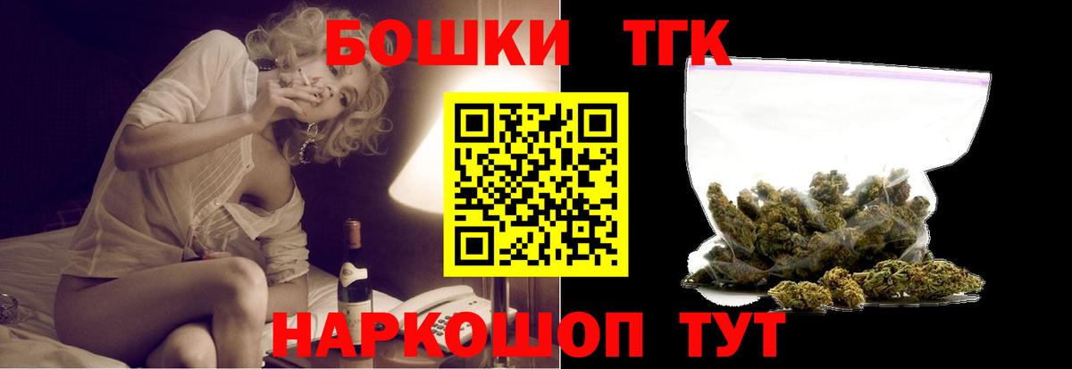 Бошки Шишки план Кизляр